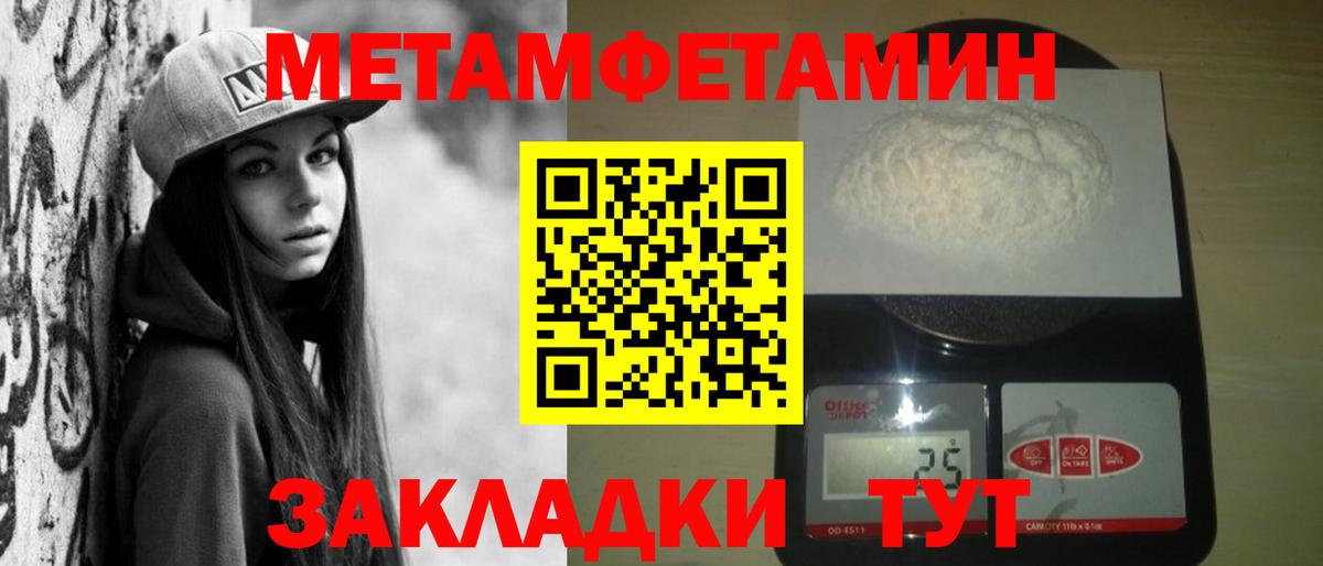 АМФ 98%  Вход с VPN  Amphetamine  АМФ  Магнитогорск 