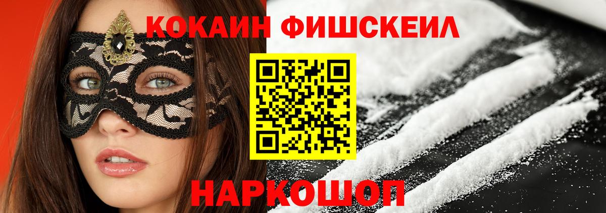 Магнитогорск  КОКАИН  Вход с VPN  Кокаин 98%  КОКАИН Columbia 