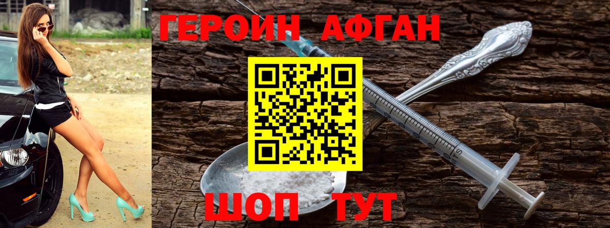 Альфа ПВП Магнитогорск