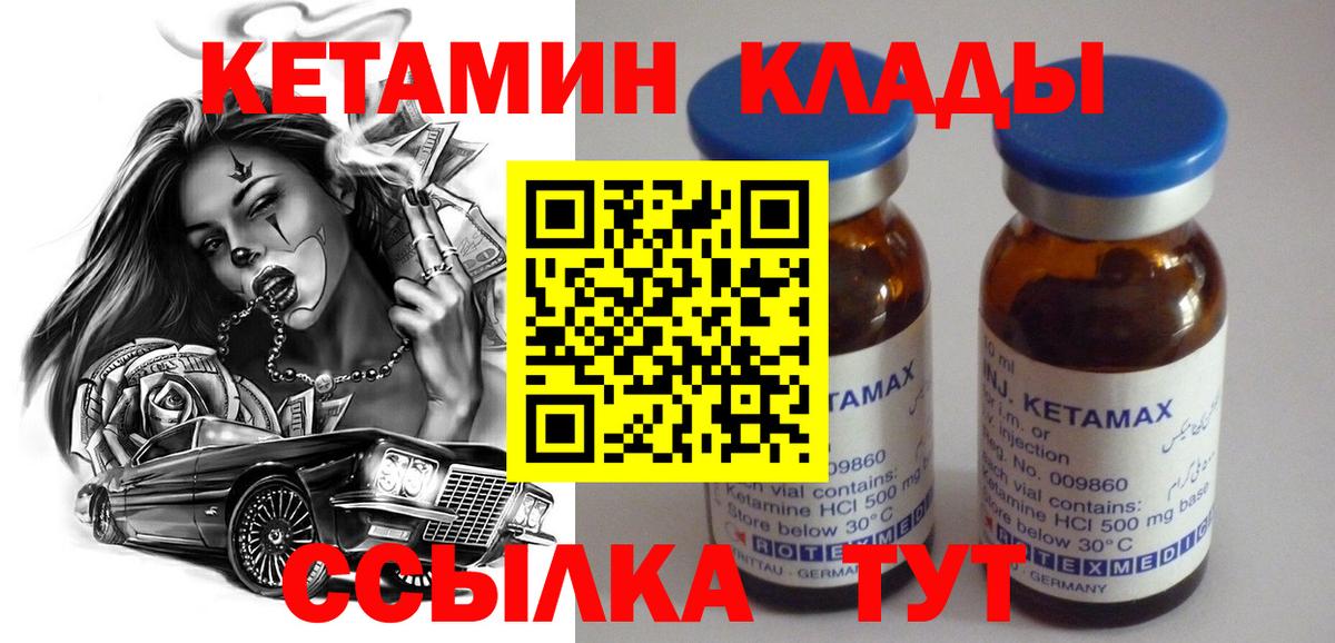 Марихуана  Магнитогорск  МДМА  Alpha PVP СК кристаллы  Гашиш  АМФЕТАМИН   Меф МЯУ МЯУ кристаллы  Вход с VPN  КОКАИН 