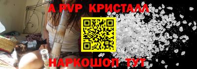 мефедрон VHQ Заволжье