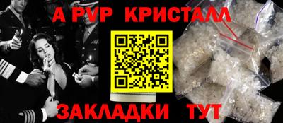 ешки Заводоуковск