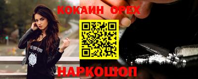 мефедрон VHQ Заволжье