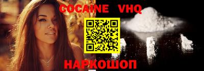 ешки Заводоуковск