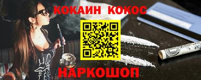 ешки Заводоуковск