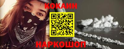 мефедрон Жуковский