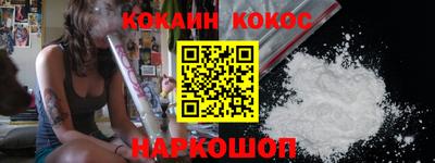 мефедрон Жуковский