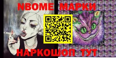 ешки Заводоуковск