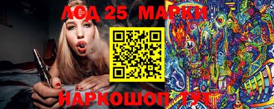 мефедрон Жуковский