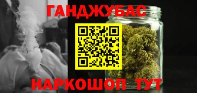 мефедрон VHQ Заволжье