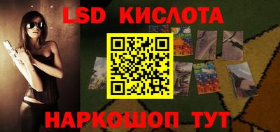 мефедрон Жуковский