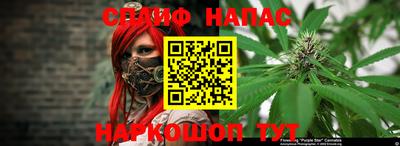 мефедрон VHQ Заволжье