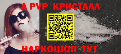 ешки Заводоуковск