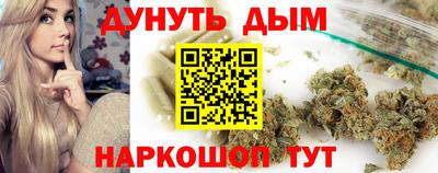 мефедрон Жуковский