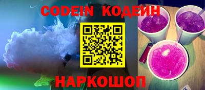 мефедрон Жуковский