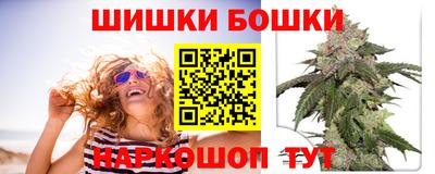 мефедрон VHQ Заволжье