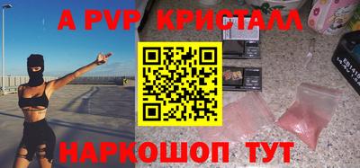 мефедрон Жуковский