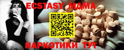 мефедрон Жуковский