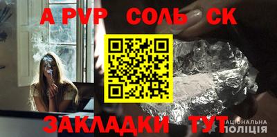 ешки Заводоуковск