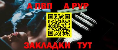мефедрон VHQ Заволжье