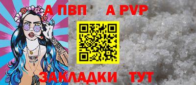 мефедрон VHQ Заволжье