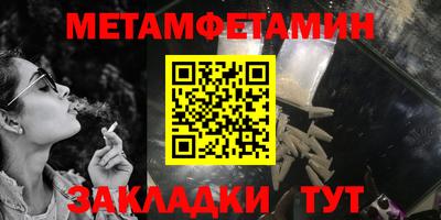 мефедрон Жуковский
