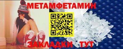 мефедрон VHQ Заволжье