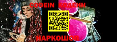 ешки Заводоуковск