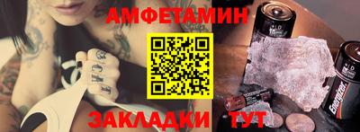 мефедрон Жуковский