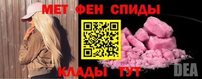мефедрон Жуковский