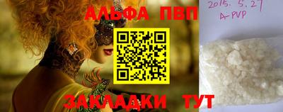 мефедрон Жуковский