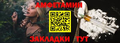 мефедрон VHQ Заволжье
