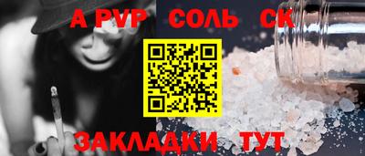 мефедрон VHQ Заволжье