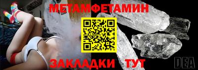 мефедрон Жуковский