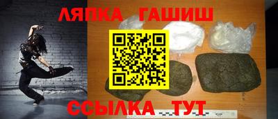 ешки Заводоуковск