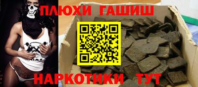 ешки Заводоуковск