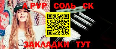 мефедрон Жуковский