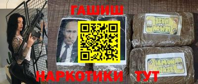 мефедрон Жуковский