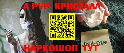 мефедрон VHQ Заволжье