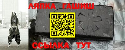 ешки Заводоуковск