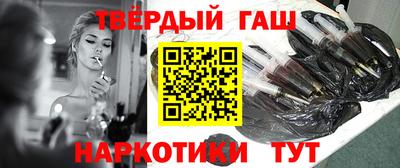 мефедрон Жуковский