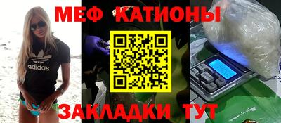 мефедрон VHQ Заволжье
