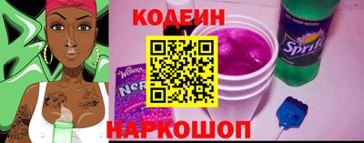 мефедрон VHQ Заволжье