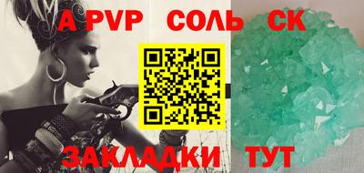 ешки Заводоуковск