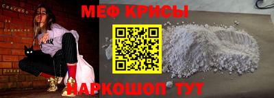 мефедрон VHQ Заволжье