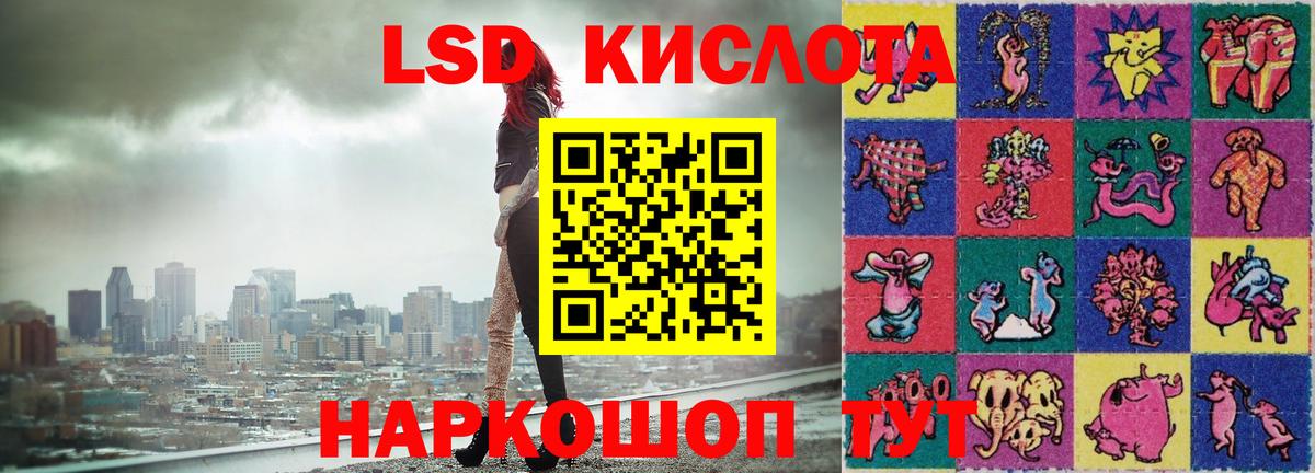 ЛСД экстази  blacksprut   ЛСД экстази кислота  Вход с VPN  Магнитогорск  Лсд 25 экстази ecstasy 