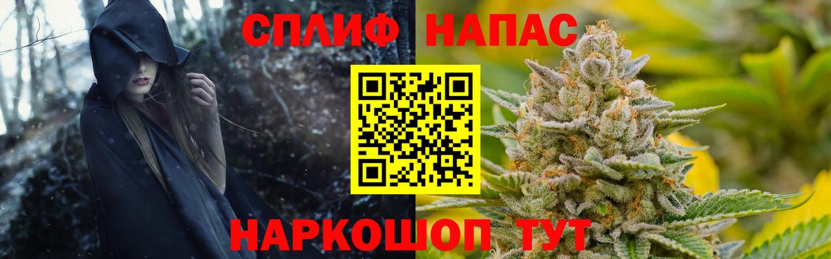 Магнитогорск  Канабис Amnesia  Вход с VPN  Конопля тримм  Шишки марихуана марихуана 